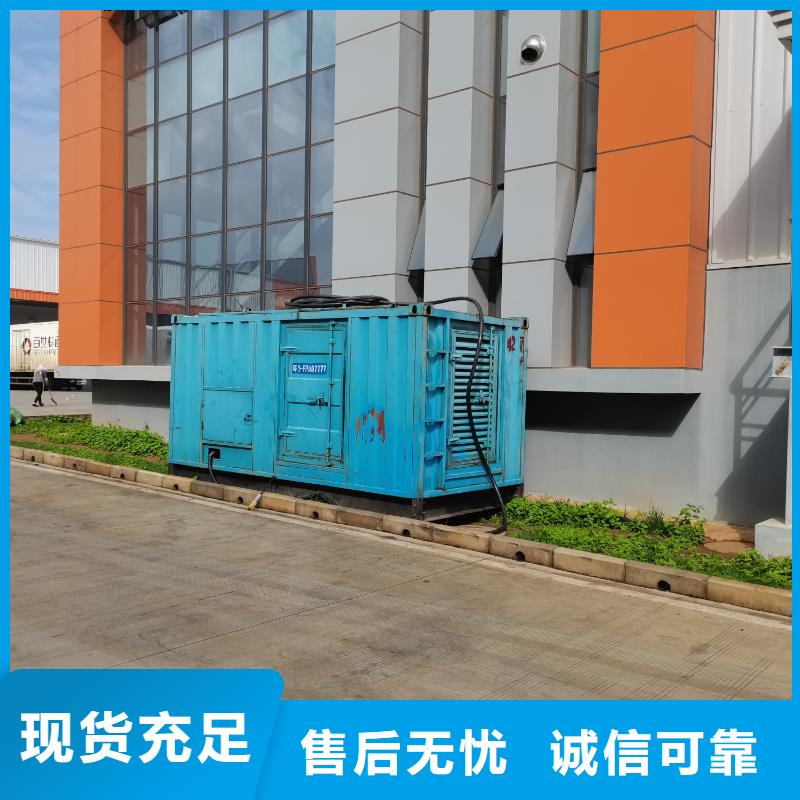 逸尔商用发电机出租信息（高压发电车10KV/15KV/20KV/25KV/35KV长期供应）