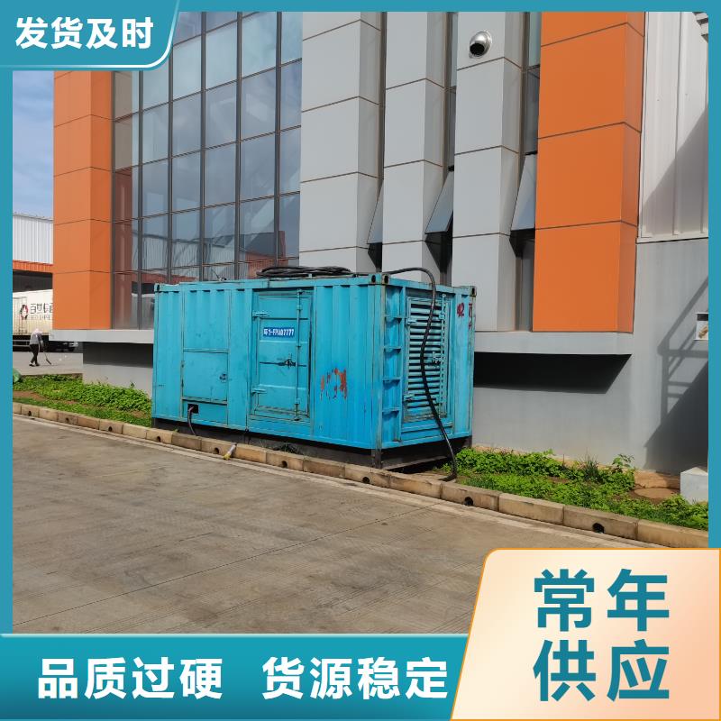 逸尔移动式发电机出租（800KW/1000KW/1600KW发电机组租金便宜）