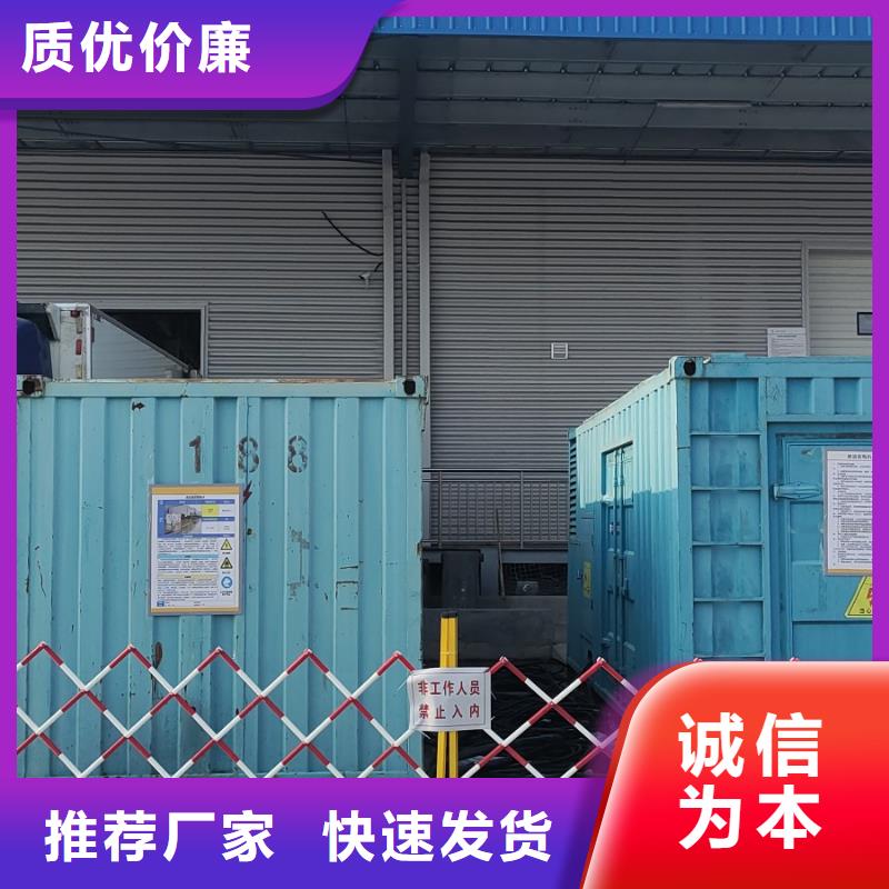 县租赁发电机咨询电话
【300KW发电机电话
租赁100KW发电机报价
出租400KW发电机电话
出租500KW发电机咨询电话】
功率齐全
