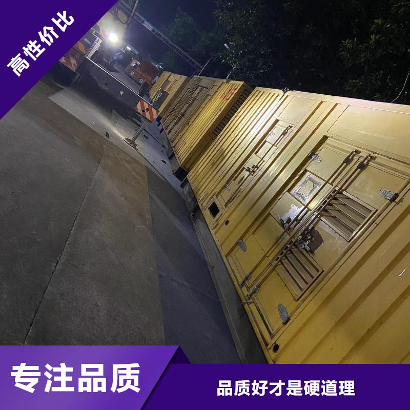 50KW-3000KW机组高压发电机出租报价(静音省油）