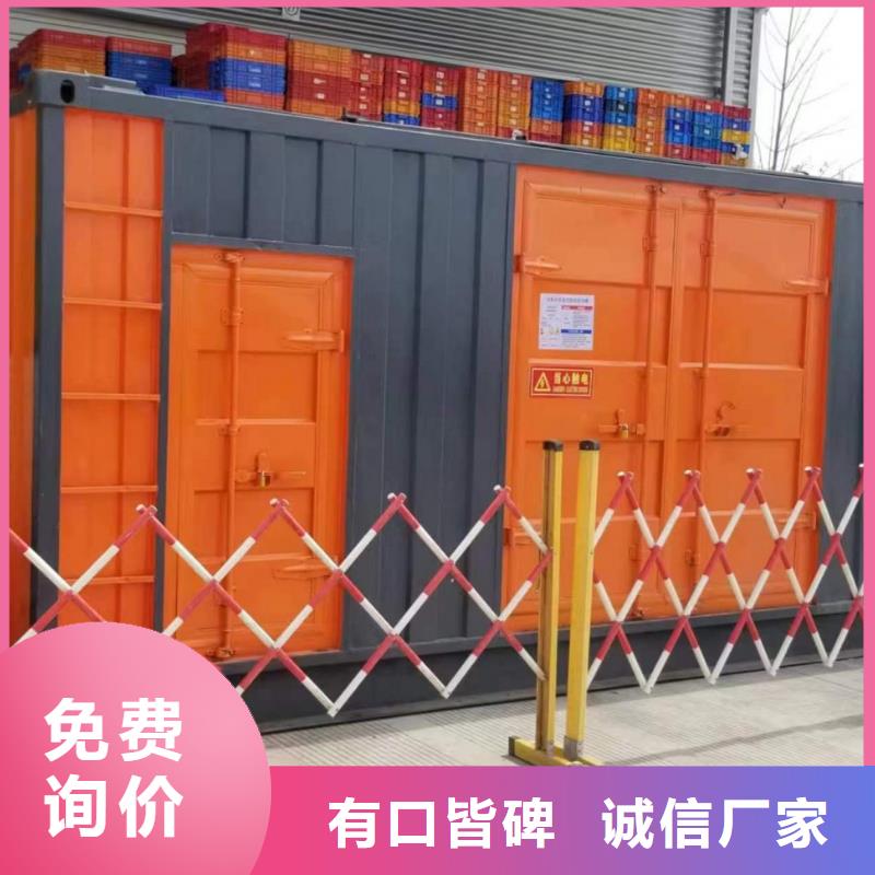 应急电源车/发电车/UPS电源商用发电机出租信息(配送柴油）