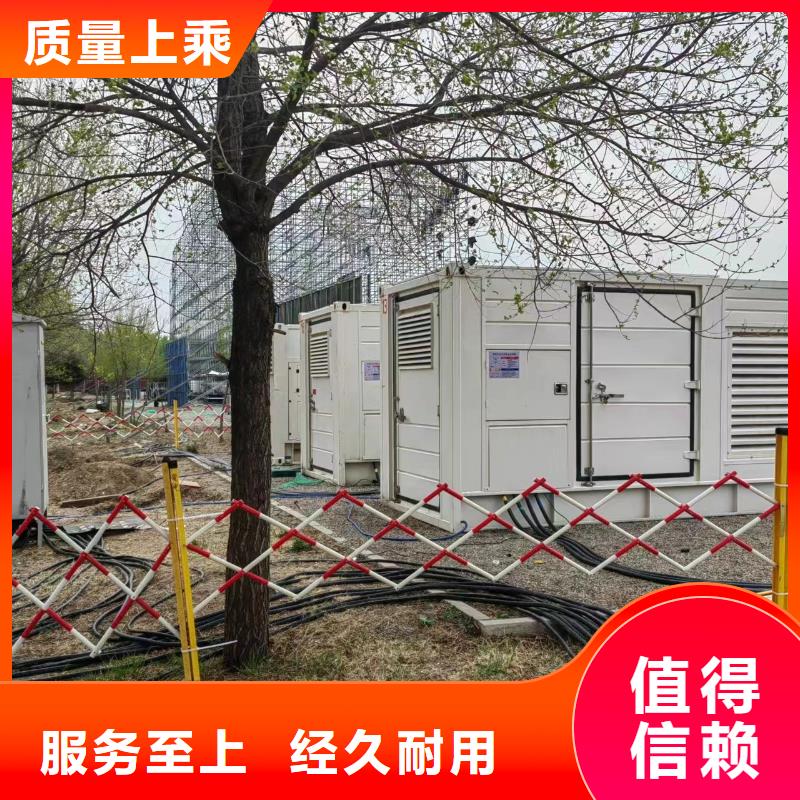 100KW发电车租赁价格（逸尔工程发电机出租商家）功率齐全