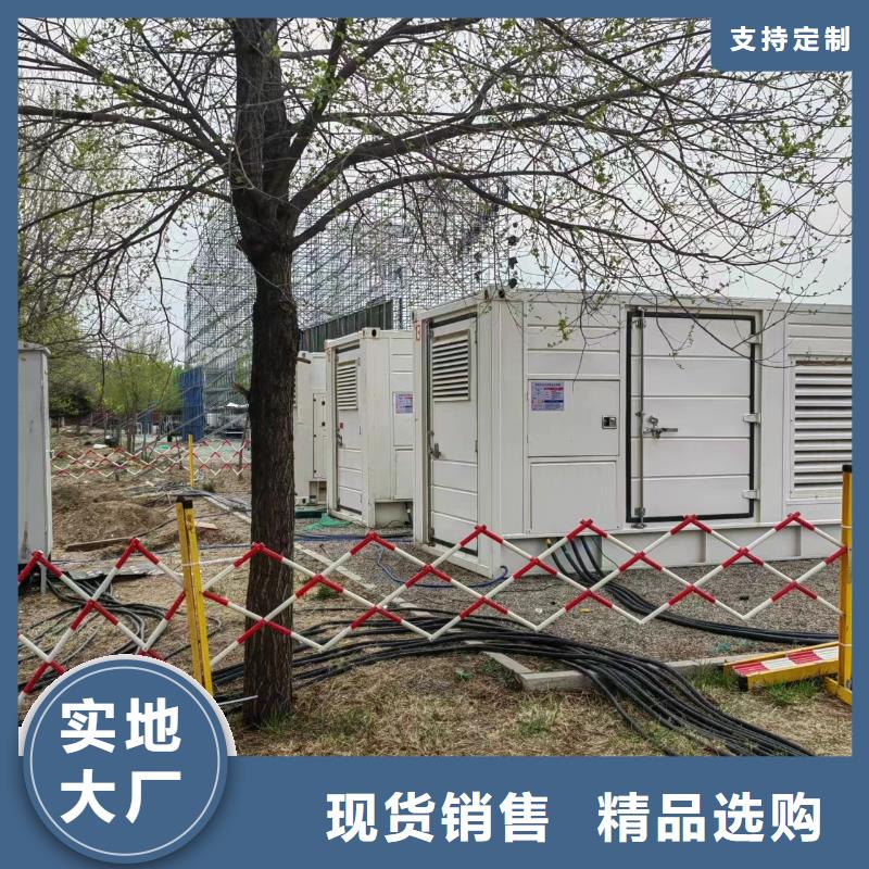 200KW发电机出租、逸尔电力