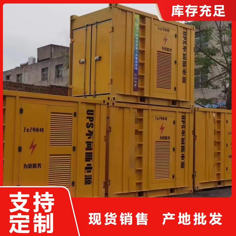 县附近发电机出租厂家（逸尔发电专家）50KW-3000KW