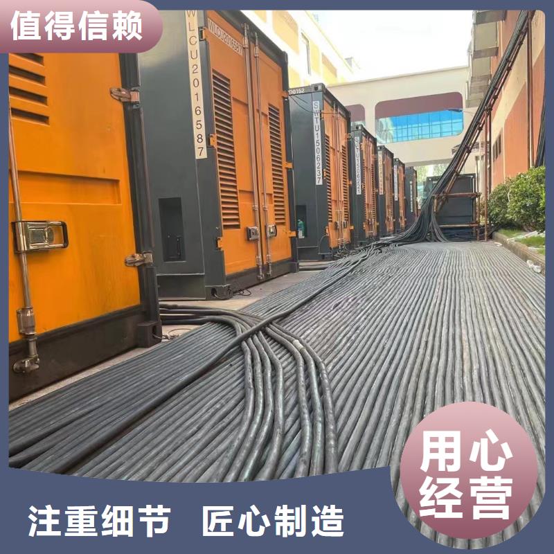 50KW/100KW/150KW/200KW发电车发电机出租/租赁回收(当日送达）