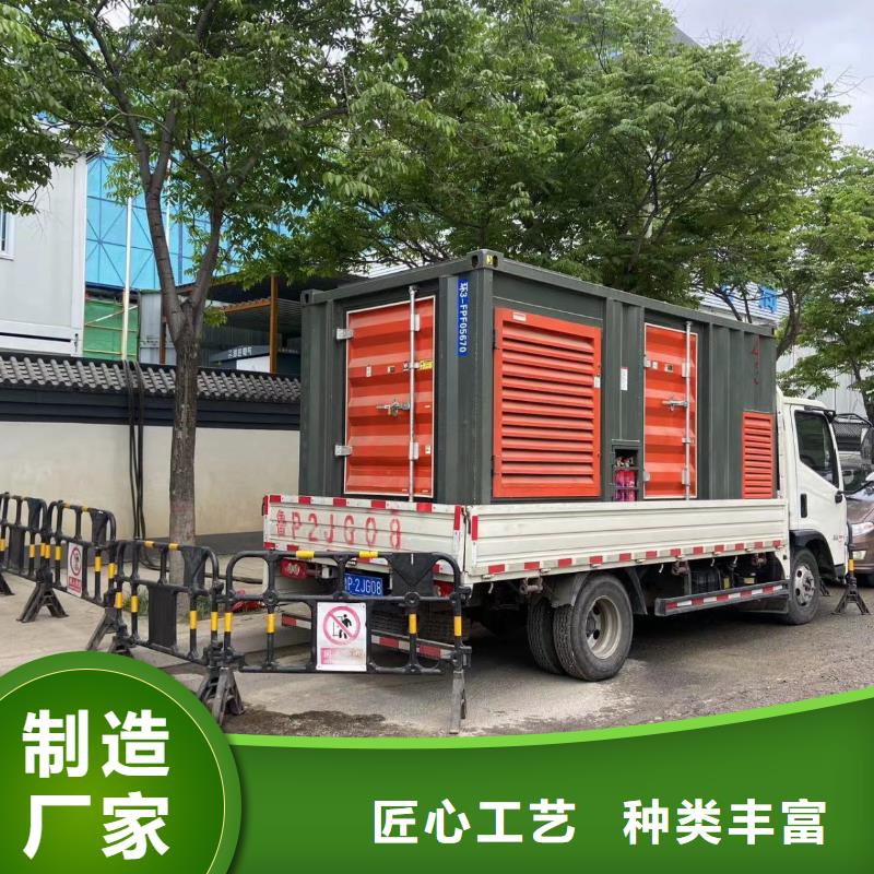 200KW发电车出租一天（）限电保电应急送电