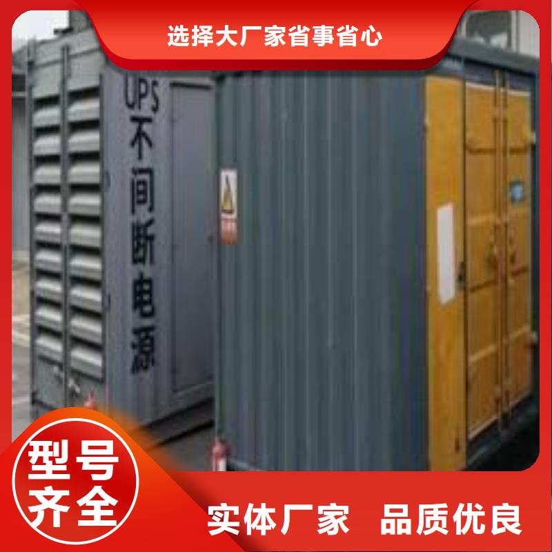 发电机租赁出租（600KW800KW康明斯发电机出租）欢迎电询