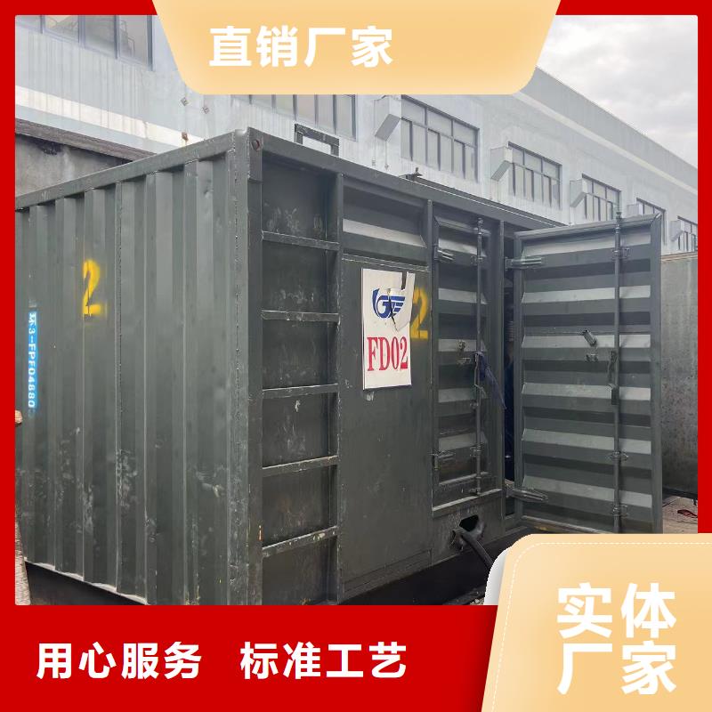 租赁100KW应急发电车【逸尔电力租赁】发电机出售出租租赁