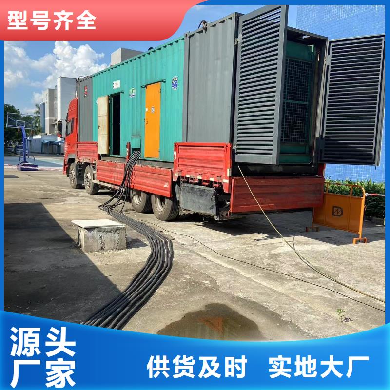 千伏安电力800KW/1000KW/1600KW发电机组出租（发电机出租/租赁回收）