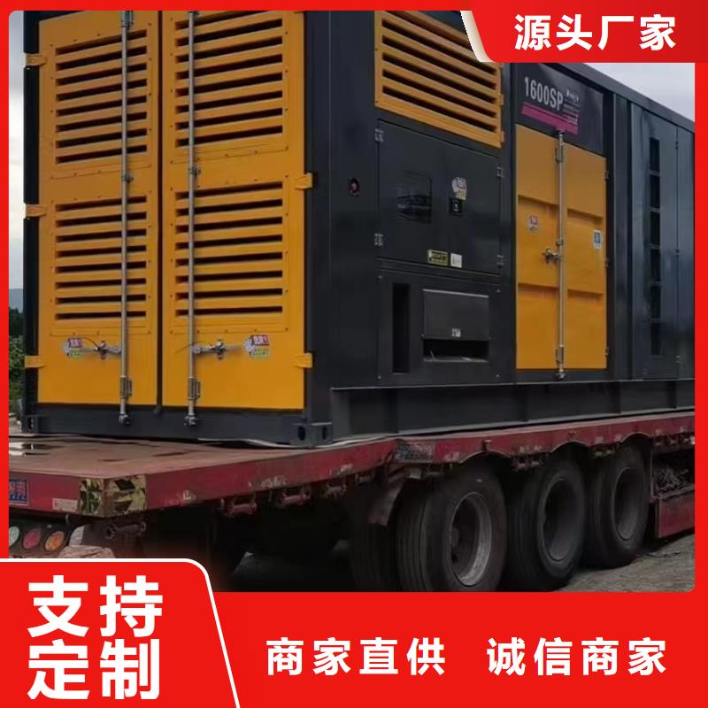 发电机UPS电源出租（今日发布）长期供应10KV15KV20KV25KV30KV35KV高压发电机组