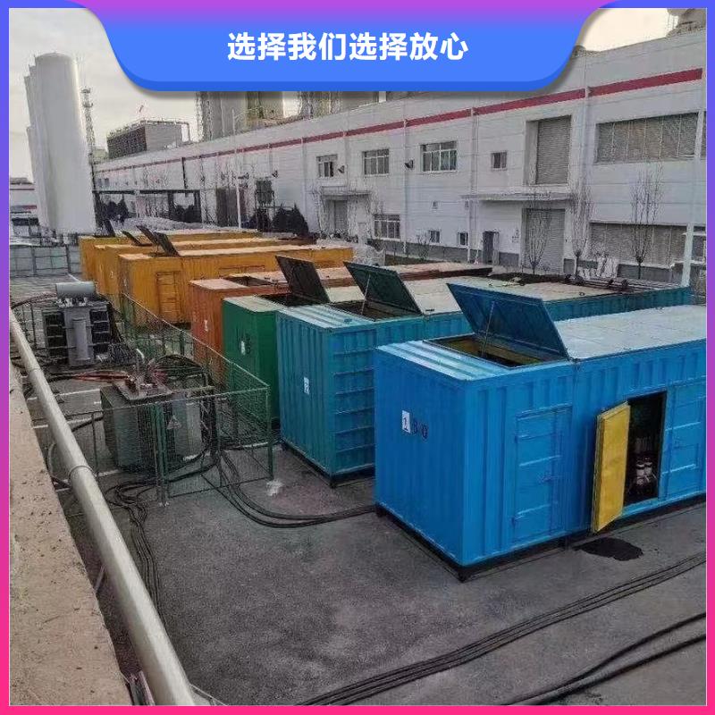 800KW发电机租赁价格/200KW发电车租赁厂家全国配送