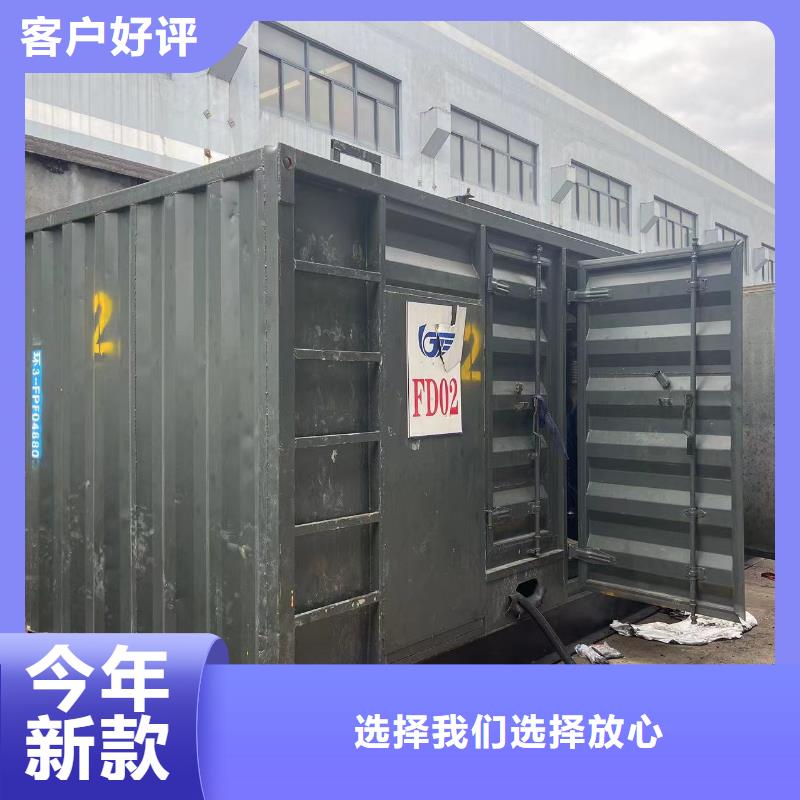 发电机租赁出租商家（50KW/100KW/200KW/300KW发电车租用价格底）源头厂家