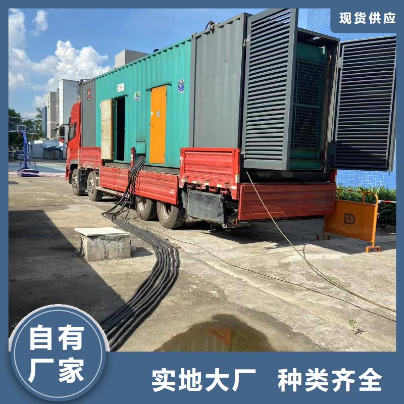 发电机租赁出租厂家（50KW/100KW/200KW/300KW发电车租用价格底）源头厂家