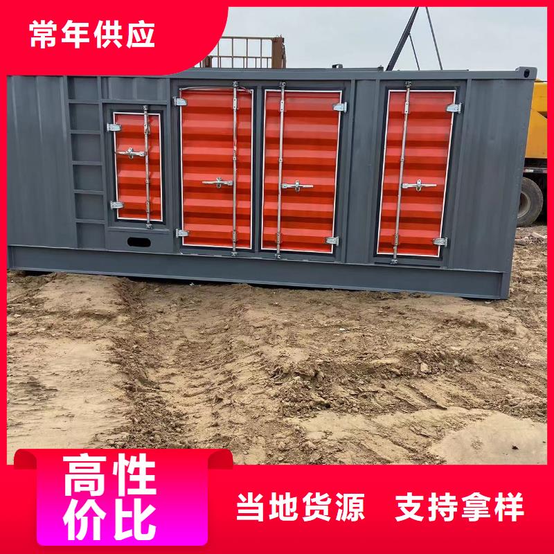 发电机租赁出租厂家（400KW/500KW/600KW/800KW/1000KW进口发电机组低油耗低价位）电力设备