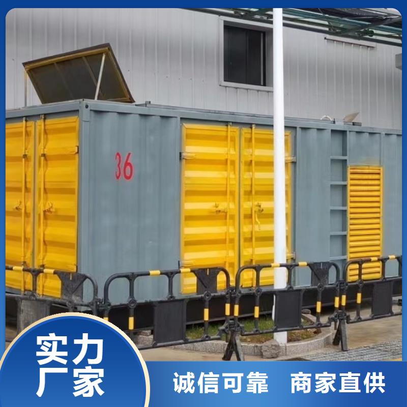 发电机出租/租赁服务（24小时发电）100KW/200KW/300KW/400KW发电机出租低价