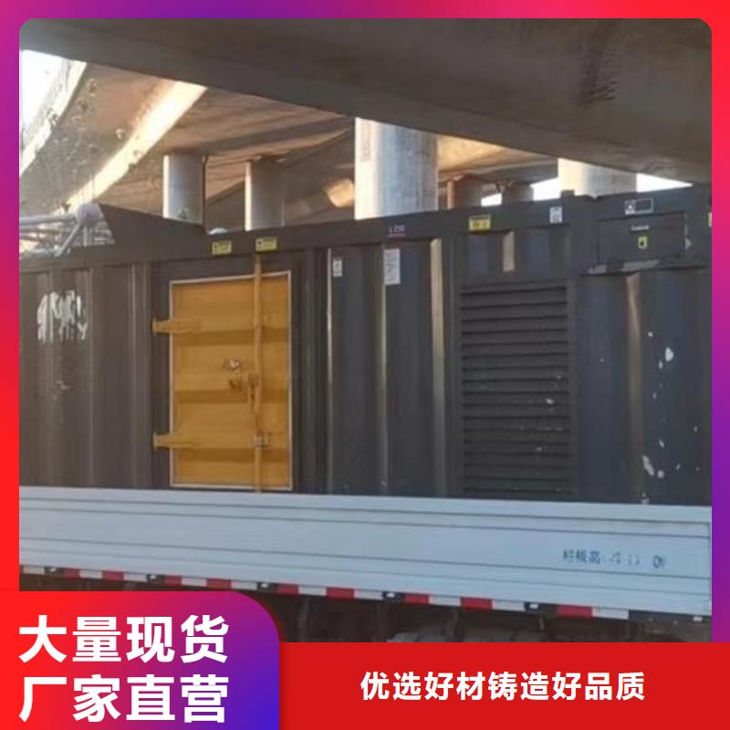 发电机租赁出租商家（50KW/100KW/200KW/300KW发电车租用价格底）长期供应