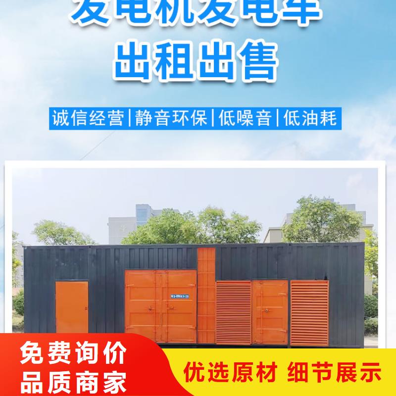 发电机/UPS电源出租租赁（逸尔电力出租）500KW/600KW/700KW/800KW发电机出租电话