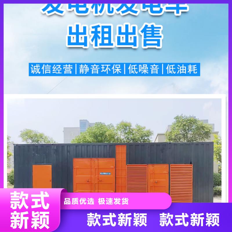 600KW发电机出租电话/本地发电机租赁近期报价表优惠多