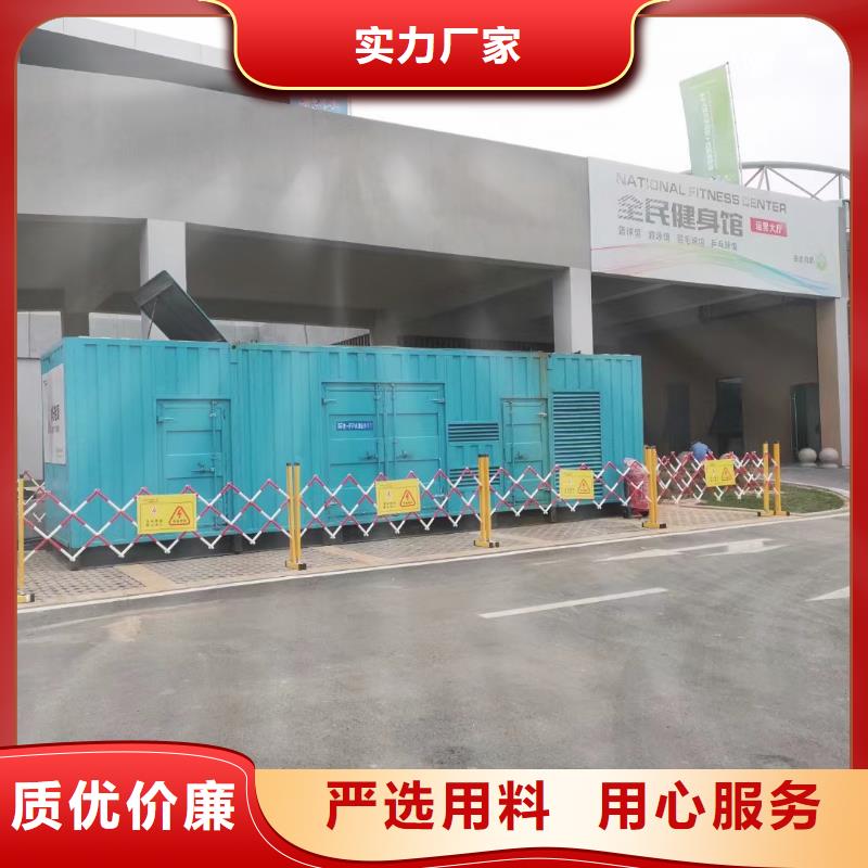 发电机出租/租赁服务（24小时发电）500KW/600KW/700KW/800KW发电机出租电话