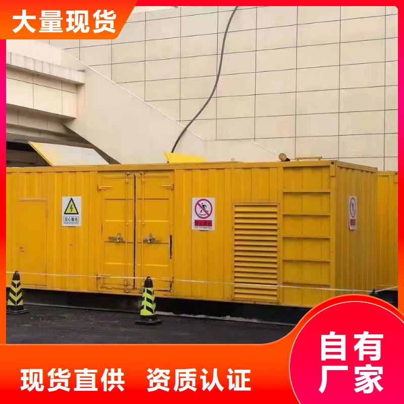 应急发电车/移动电源车出租（本地公司）500KW/600KW/700KW/800KW发电机出租电话