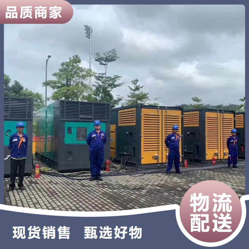 发电机出租/租赁服务（优选公司）100KW/200KW/300KW/400KW发电机出租低价