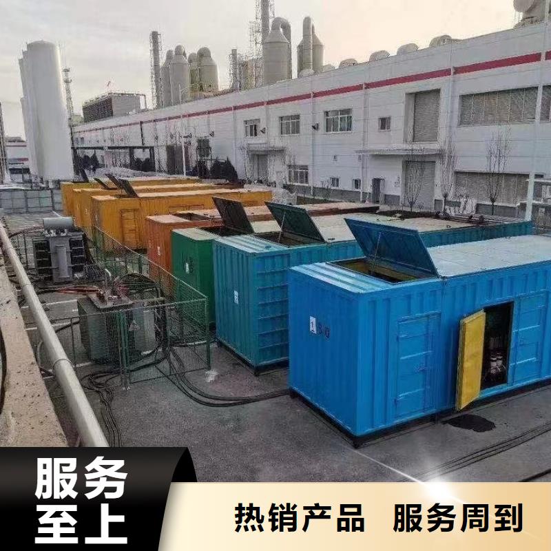 发电机/UPS电源出租租赁（本地公司）500KW/600KW/700KW/800KW发电机出租电话