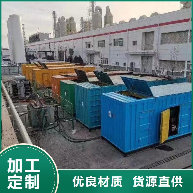 发电机租赁出租商家（50KW/100KW/200KW/300KW发电车租用价格底）源头厂家