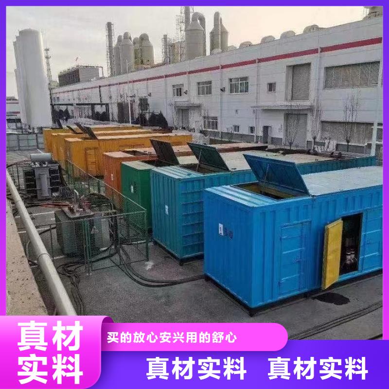 发电机出租/租赁服务（优选公司）100KW/200KW/300KW/400KW发电机出租低价