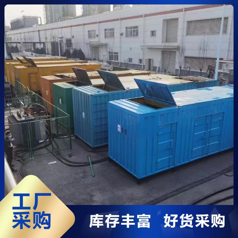 发电机/UPS电源出租租赁（逸尔电力出租）500KW/600KW/700KW/800KW发电机出租电话