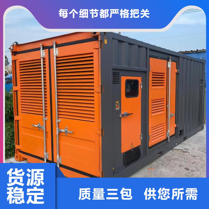 发电机租赁出租商家（50KW/100KW/200KW/300KW发电车租用价格底）源头厂家