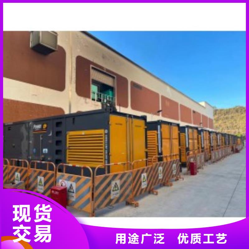 发电机/UPS电源出租租赁（逸尔电力出租）500KW/600KW/700KW/800KW发电机出租电话