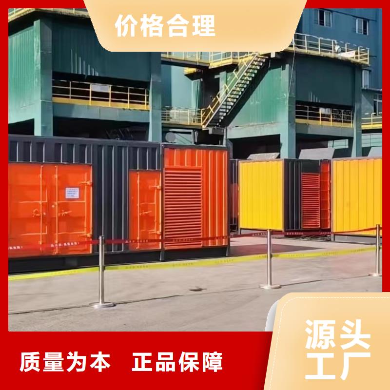 发电机租赁出租厂家（50KW/100KW/200KW/300KW发电车租用价格底）批发渠道