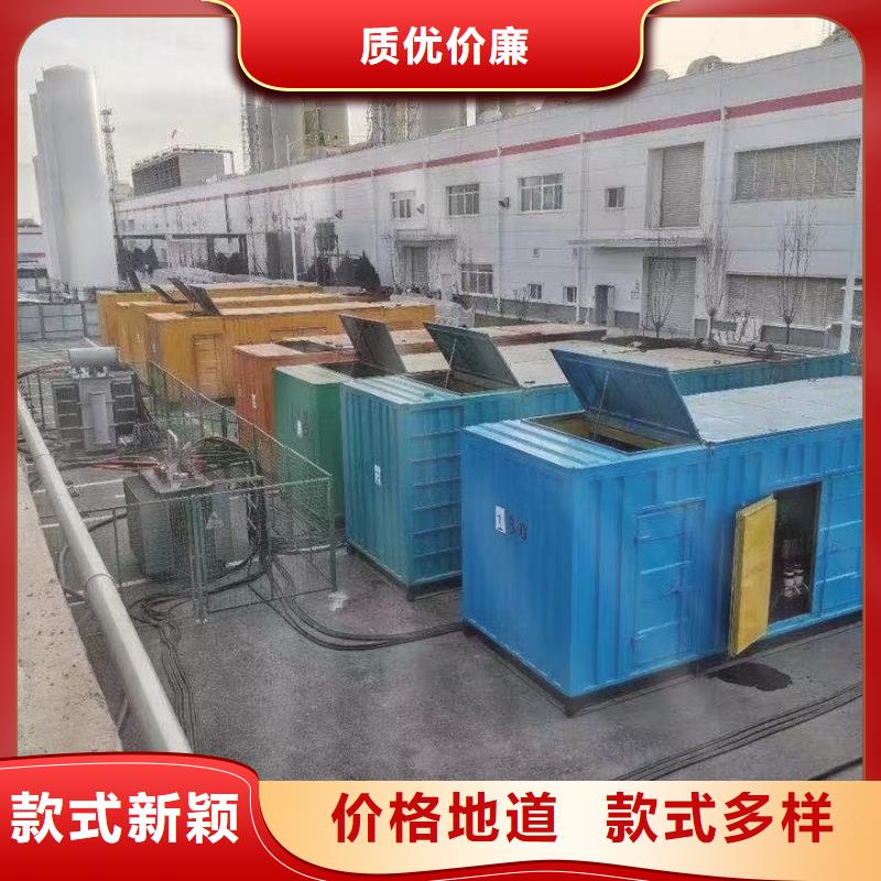 发电机出租/租赁服务（逸尔电力出租）500KW/600KW/700KW/800KW发电机出租电话