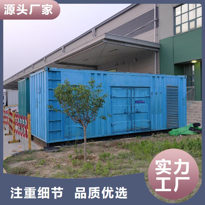 应急发电车/移动电源车出租（本地公司）工地发电机、工程发电机出租方式