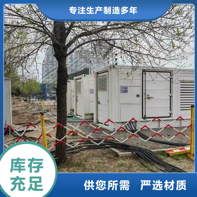 出租1000KW进口发电机/备用发电机租赁方法优惠多