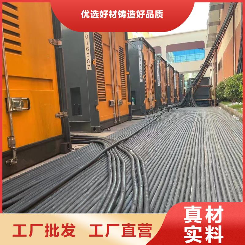 东方市电缆线出租报价/本地200KW发电机出租批发价