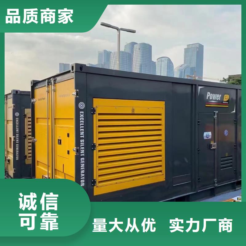 发电机出租本地租赁（50KW/100KW/200KW/300KW发电车租用价格底）长期供应