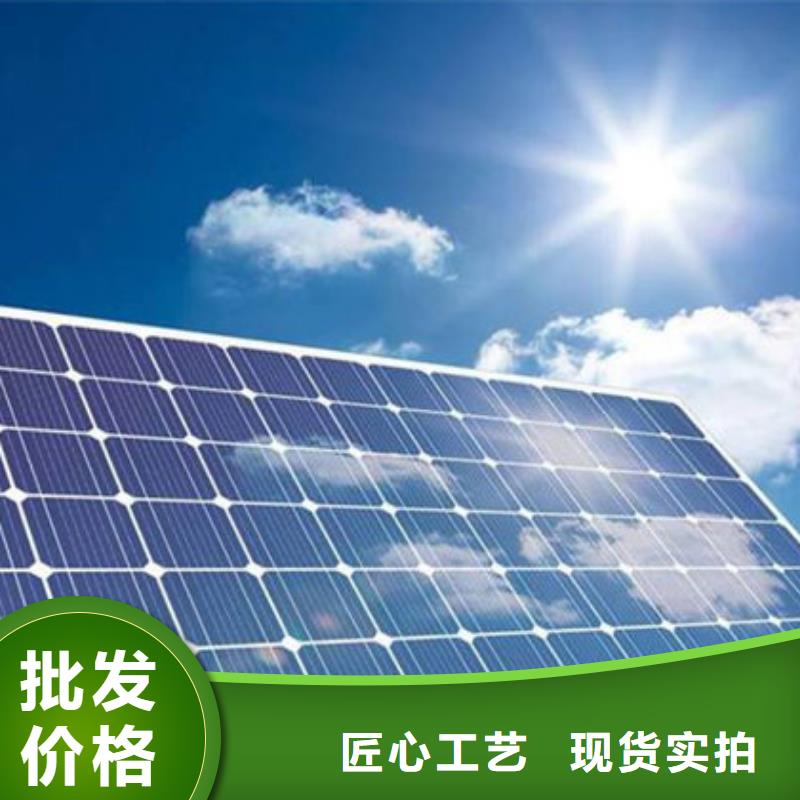 太阳能发电板回收厂家大量回收