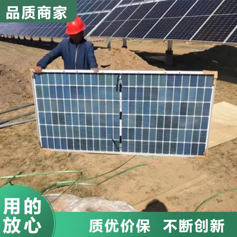 太阳能光伏板回收厂家高价回收