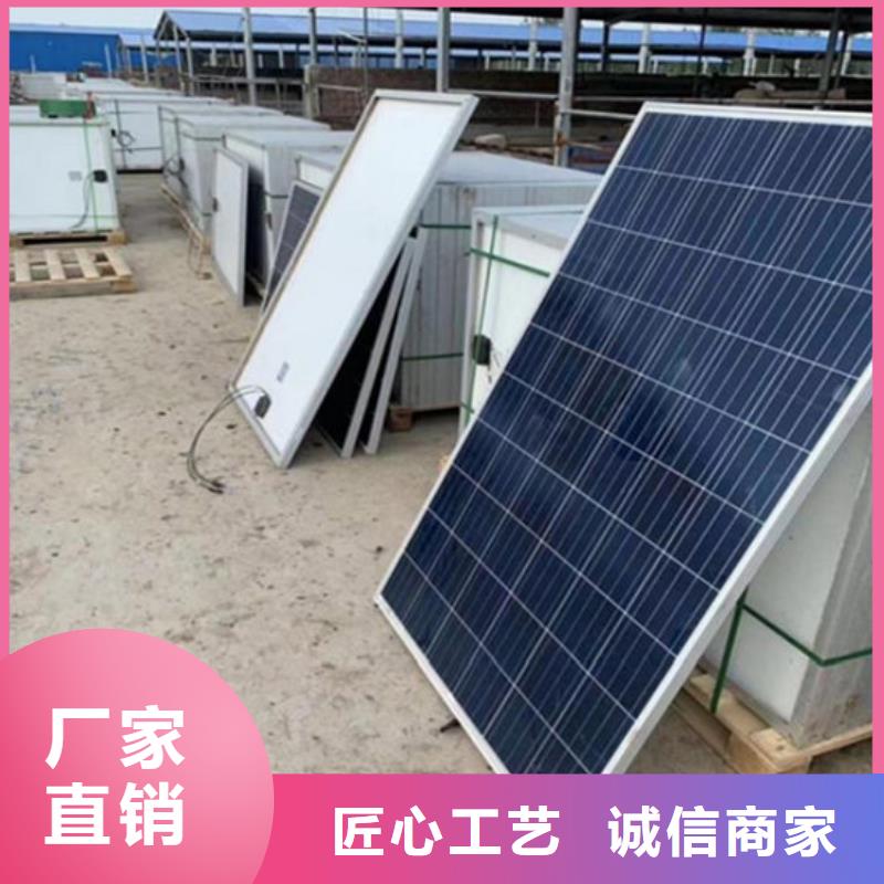 太阳能光伏板回收本地高价回收