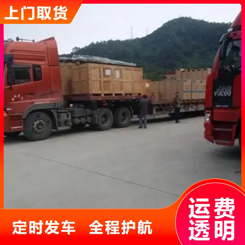 商情：佛山南海直达福建货运物流天天准时发车