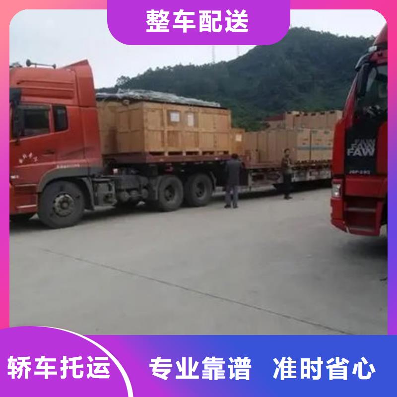 佛山南海到福州大件运输天天发车