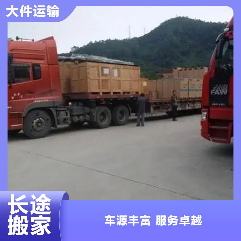 佛山南海到深圳宝龙街道物流专线天天发车