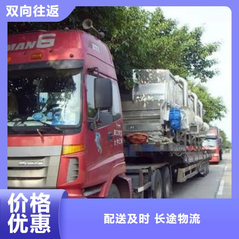 商情：佛山南海直达福建货运物流天天准时发车