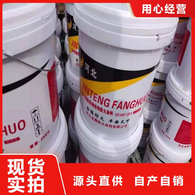 钢结构防火涂料施工价格