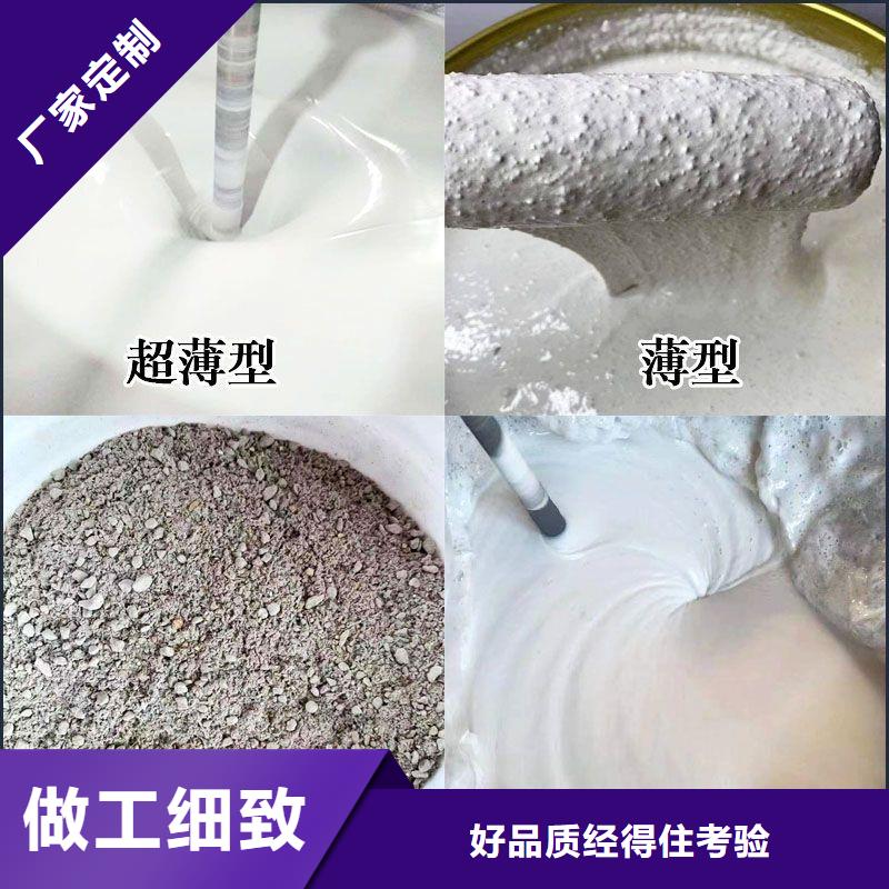 防火涂料工程防火涂料优良材质