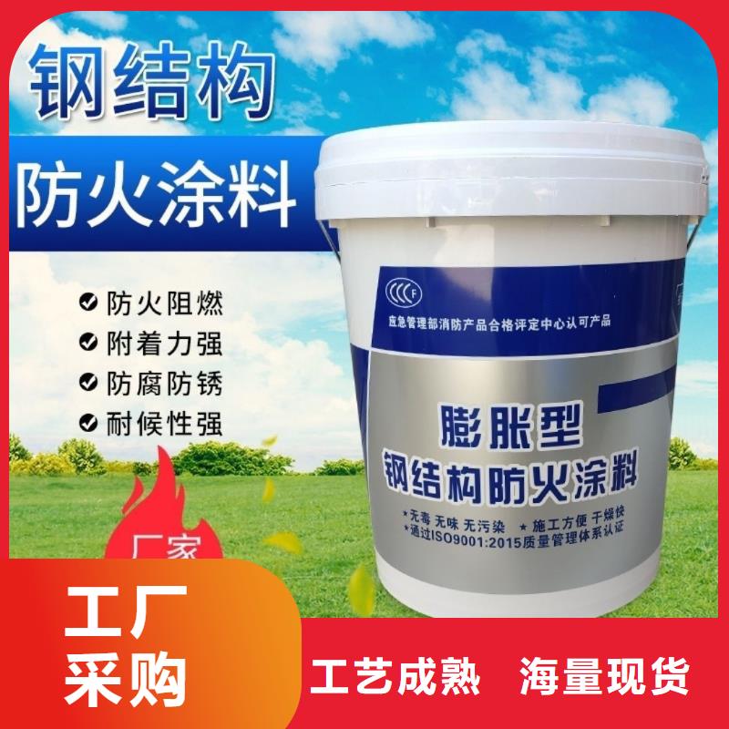 防火涂料,石膏基防火涂料品牌专营
