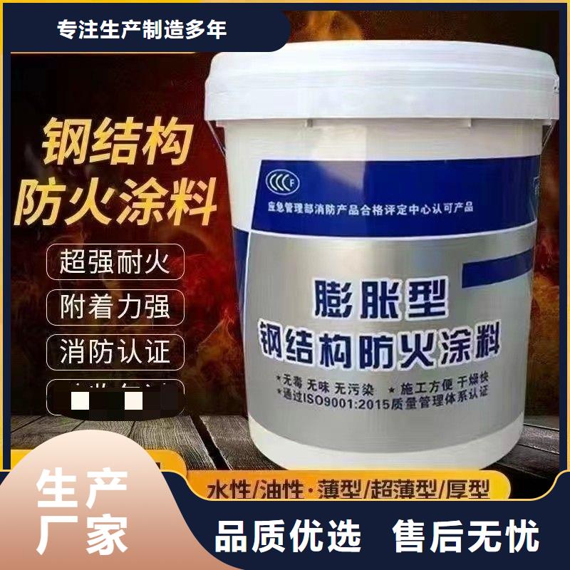 防火涂料工程防火涂料优良材质