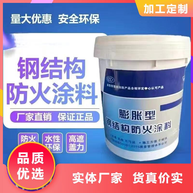 防火涂料室内防火涂料好产品有口碑