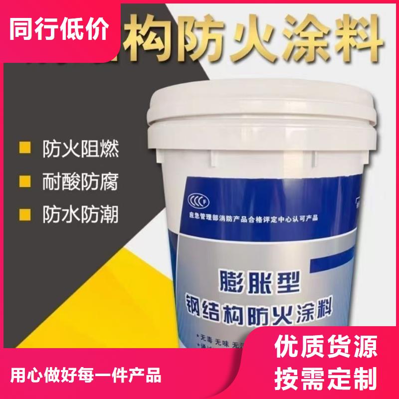 防火涂料-工程防火涂料库存齐全厂家直供